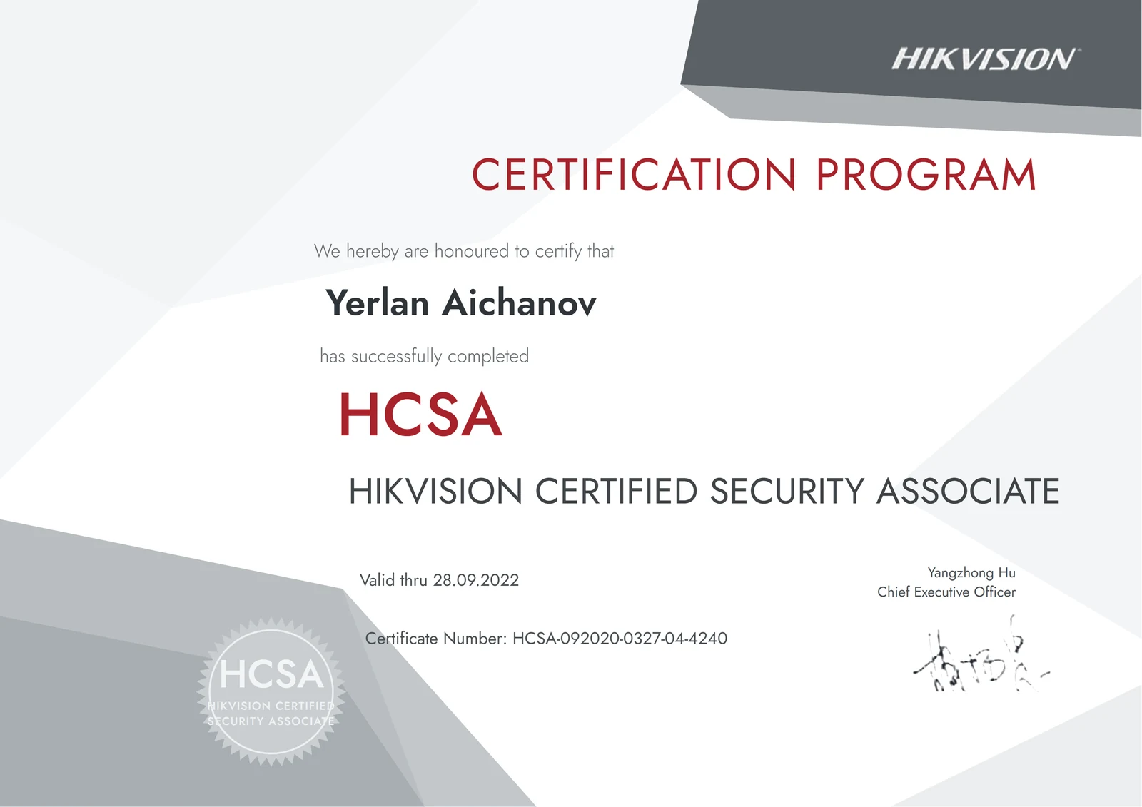 Сертификат Hikvision Certified Security Associate на имя Ерлана Айчанова